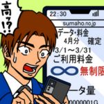 キムッチ