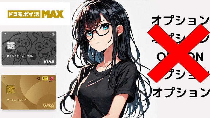 料金プランの変更などでスマホ料金の節約を考える女性