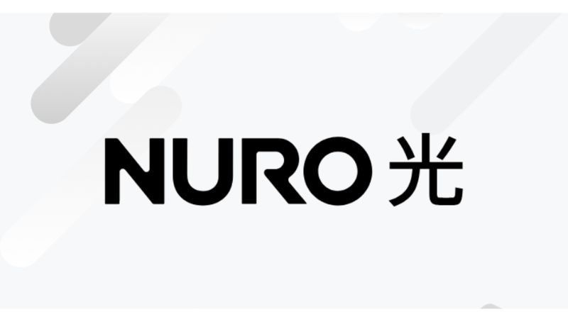 NURO光