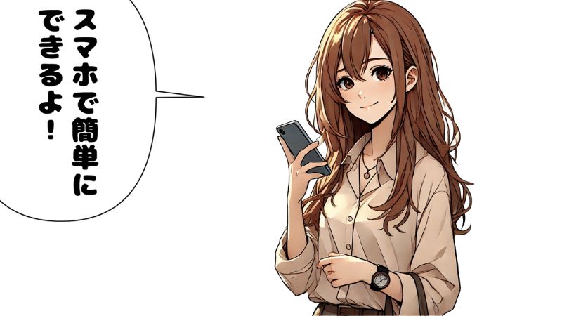 auからの乗り換え手順を案内する女性