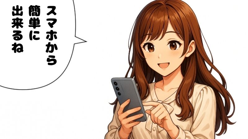 ソフトバンクからahamoやワイモバイルに乗り換えする女性