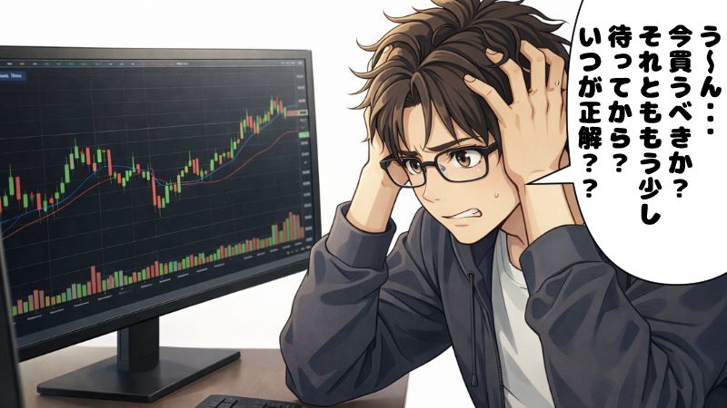 いつ株を購入するかタイミングを図る男性