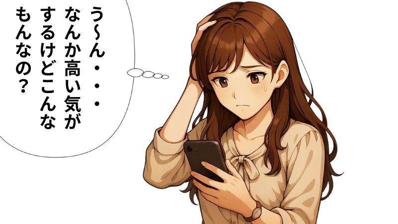 ワイモバイルの料金が高いと悩んでいる女性