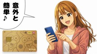 dカード GOLDの申し込み方法を画像付きで詳しく解説!入会後の特典もチェック!