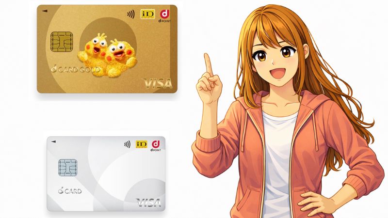 dカードとdカード GOLDの違いを説明する女性